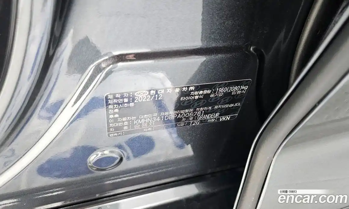 Hyundai Grandeur 2022 2.5 автомат (гидро), фото 25