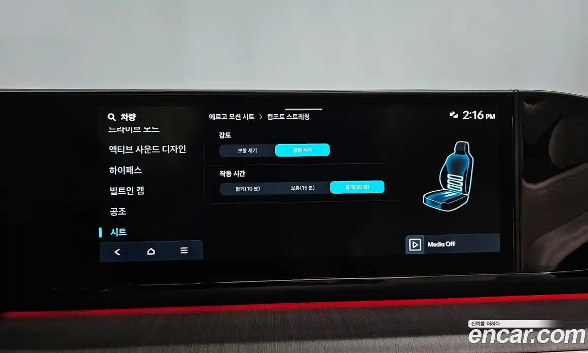 Hyundai Grandeur 2022 2.5 автомат (гидро), фото 36