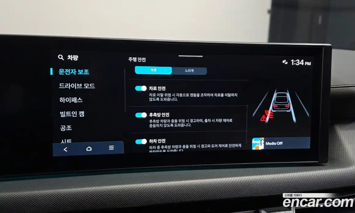 Hyundai Sonata 2025 2.0 автомат (гидро), фото 17