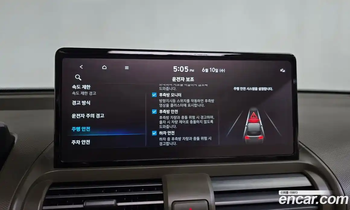 Hyundai Casper 2024 0.2 автомат (гидро), фото 31