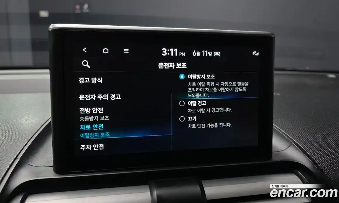 Hyundai Casper 2022 1.0 автомат (гидро), фото 22