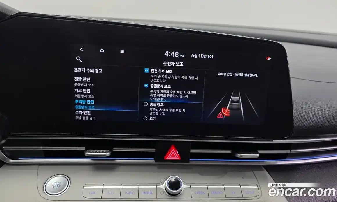 Hyundai Avante 2021 1.6 автомат (гидро), фото 22