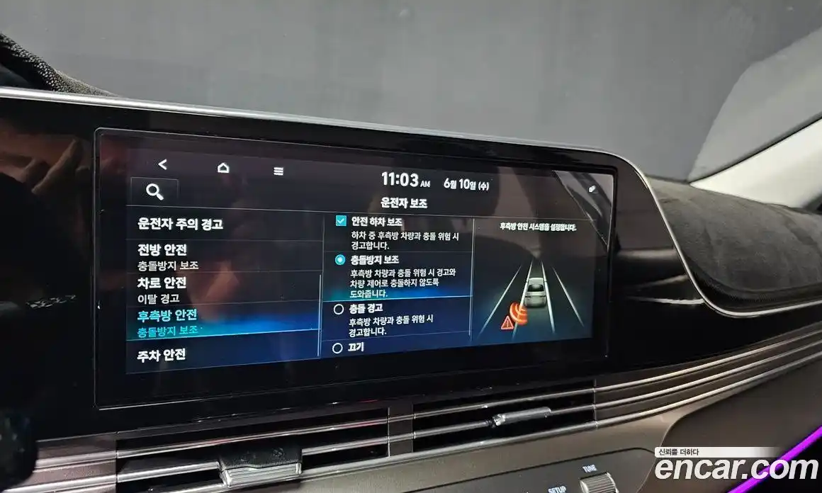 Hyundai Grandeur 2020 2.5 автомат (гидро), фото 24