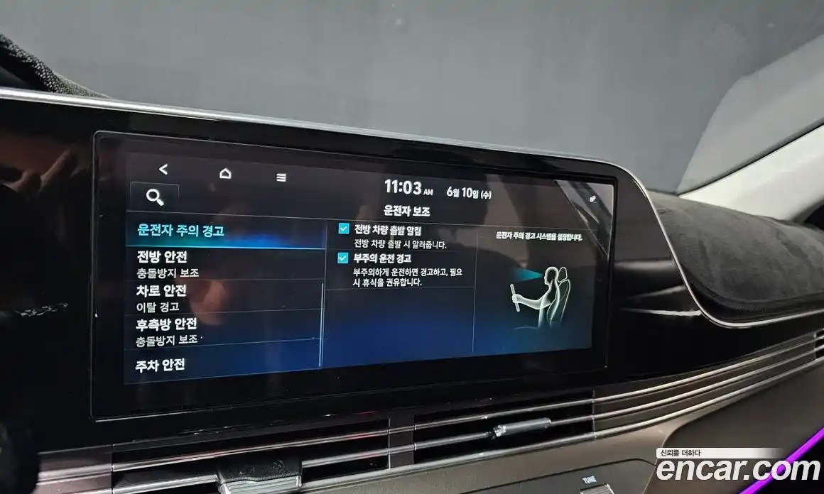 Hyundai Grandeur 2020 2.5 автомат (гидро), фото 34