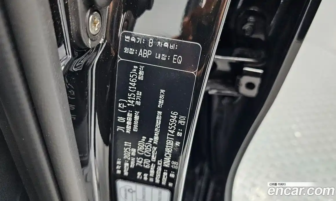 Kia Ray 2025 1.0 автомат (гидро), фото 27