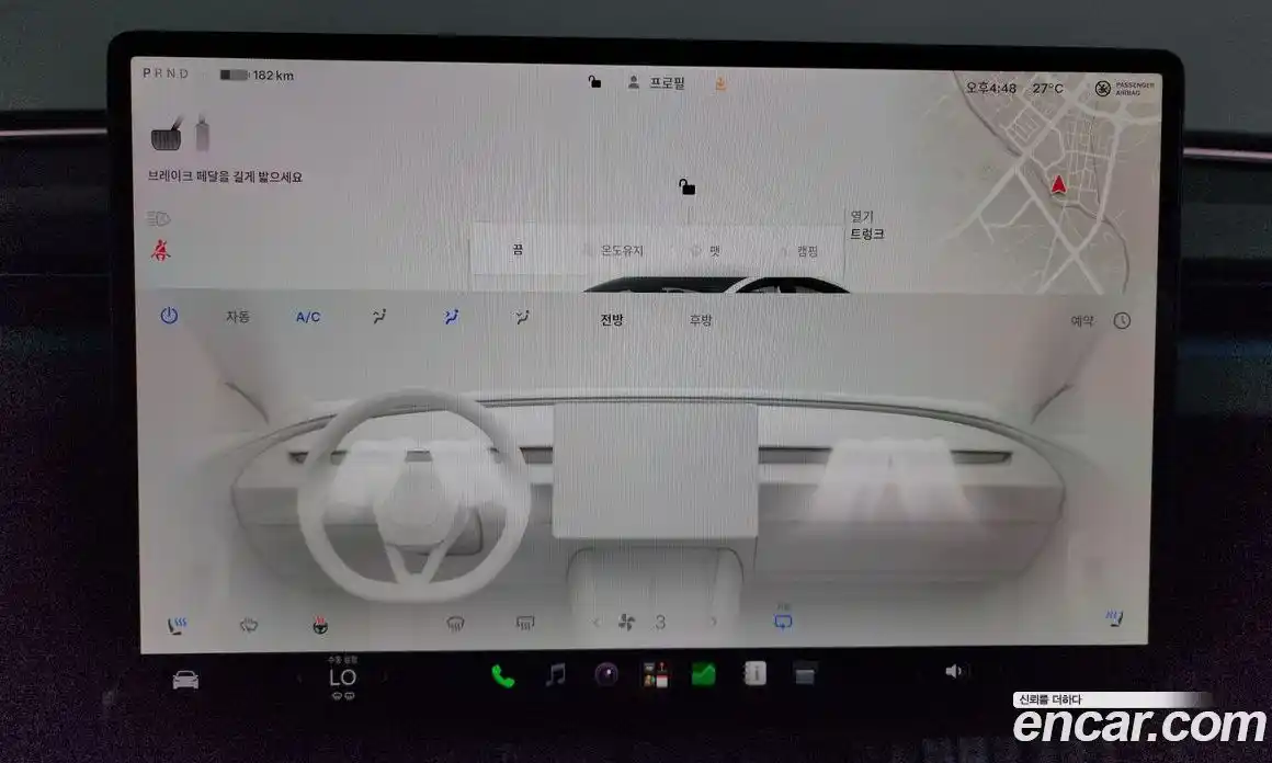 Tesla Model 3 2024 0.2 автомат (гидро), фото 29 Tesla Model 3 2024 0.2 автомат (гидро), фото 29