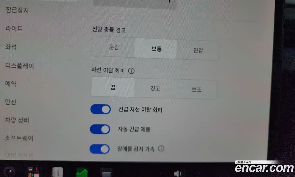 Tesla Model 3 2024 0.2 автомат (гидро), фото 36 Tesla Model 3 2024 0.2 автомат (гидро), фото 36