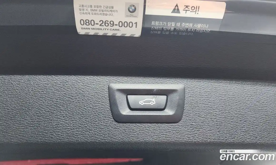 BMW X1 2019 2.0 автомат (гидро), фото 24