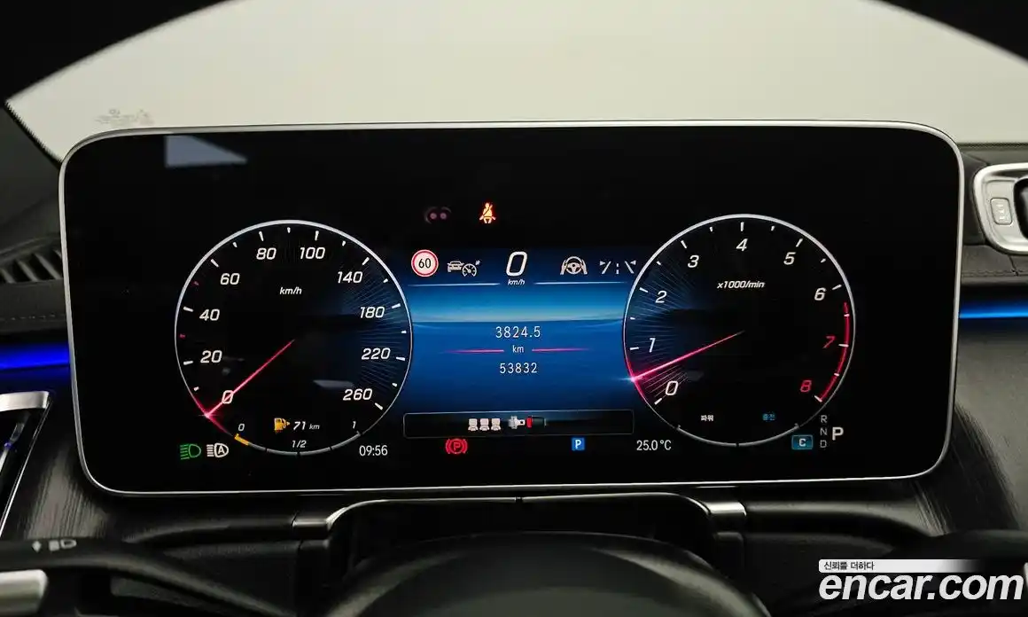 Mercedes-Benz S-Class 2022 3.0 гидро, фото 8 Mercedes-Benz S-Class 2022 3.0 гидро, фото 8