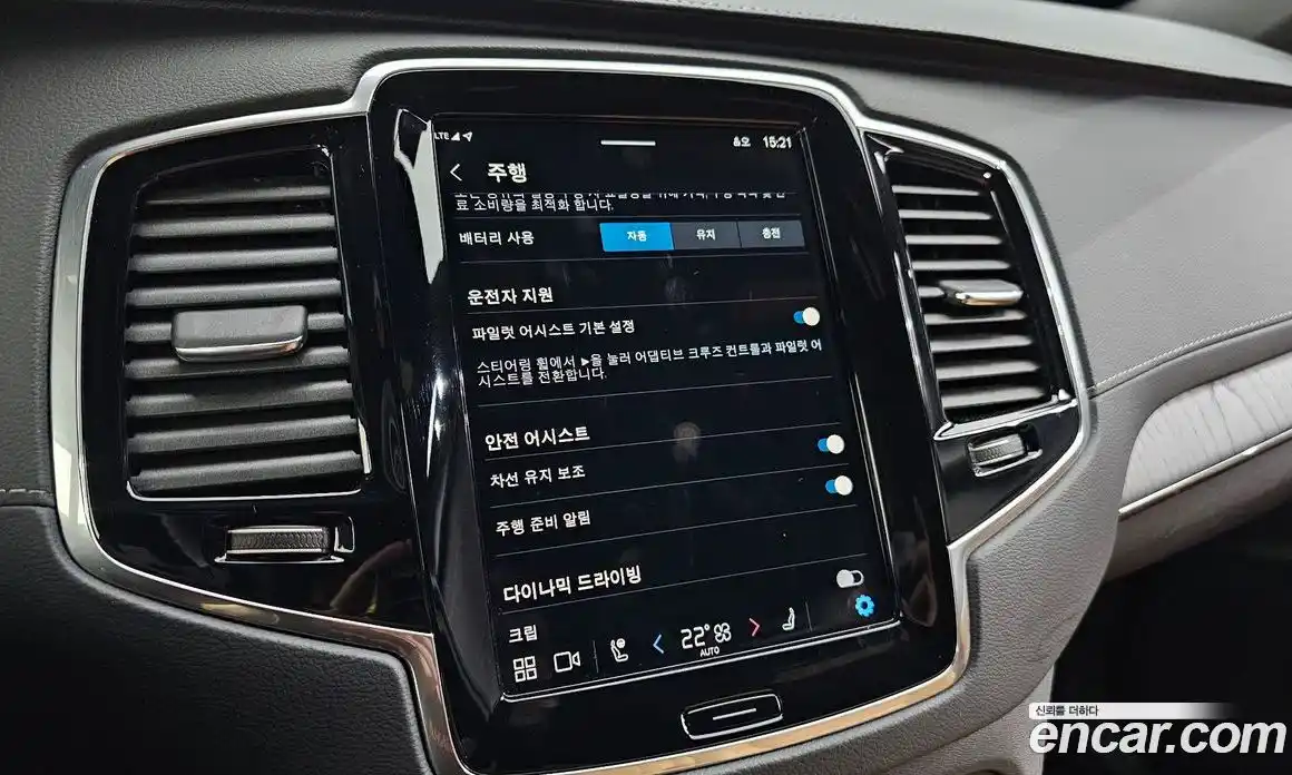 Volvo XC90 2023 2.0 автомат (гидро), фото 29
