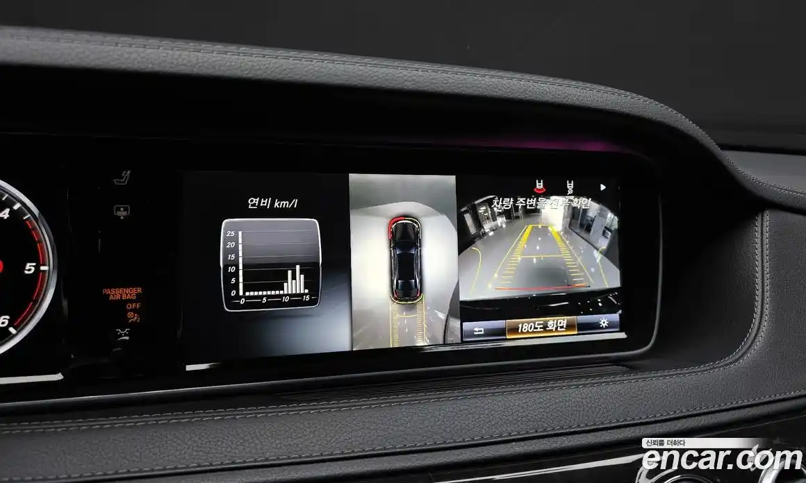 Mercedes-Benz S-Class 2017 3.0 гидро, фото 16 Mercedes-Benz S-Class 2017 3.0 гидро, фото 16