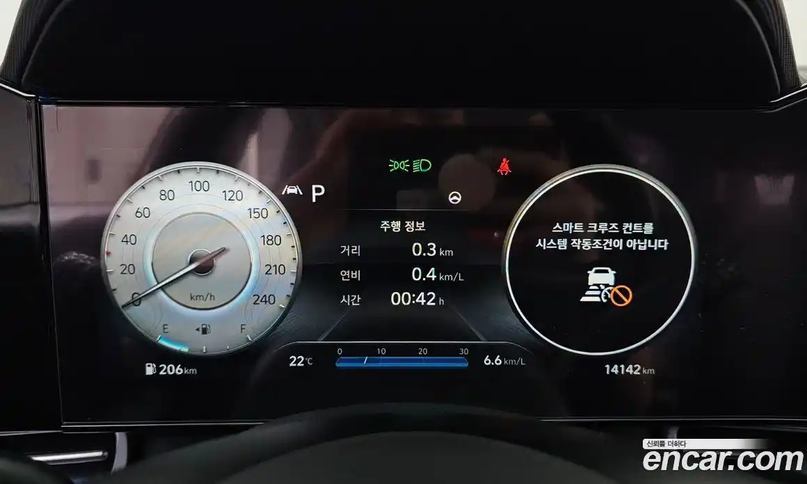 Hyundai Avante 2020 1.6 автомат (гидро), фото 11
