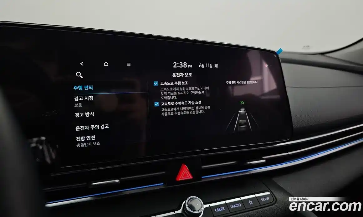 Hyundai Avante 2020 1.6 автомат (гидро), фото 29