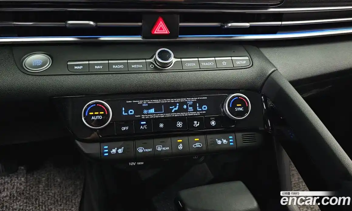 Hyundai Avante 2020 1.6 автомат (гидро), фото 32