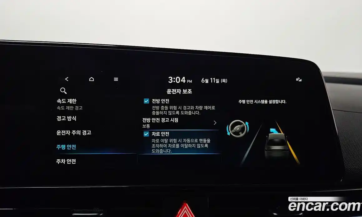 Hyundai Avante 2024 2.0 автомат (гидро), фото 21