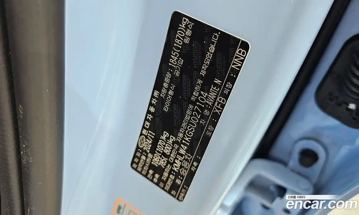 Hyundai Avante 2024 2.0 автомат (гидро), фото 27