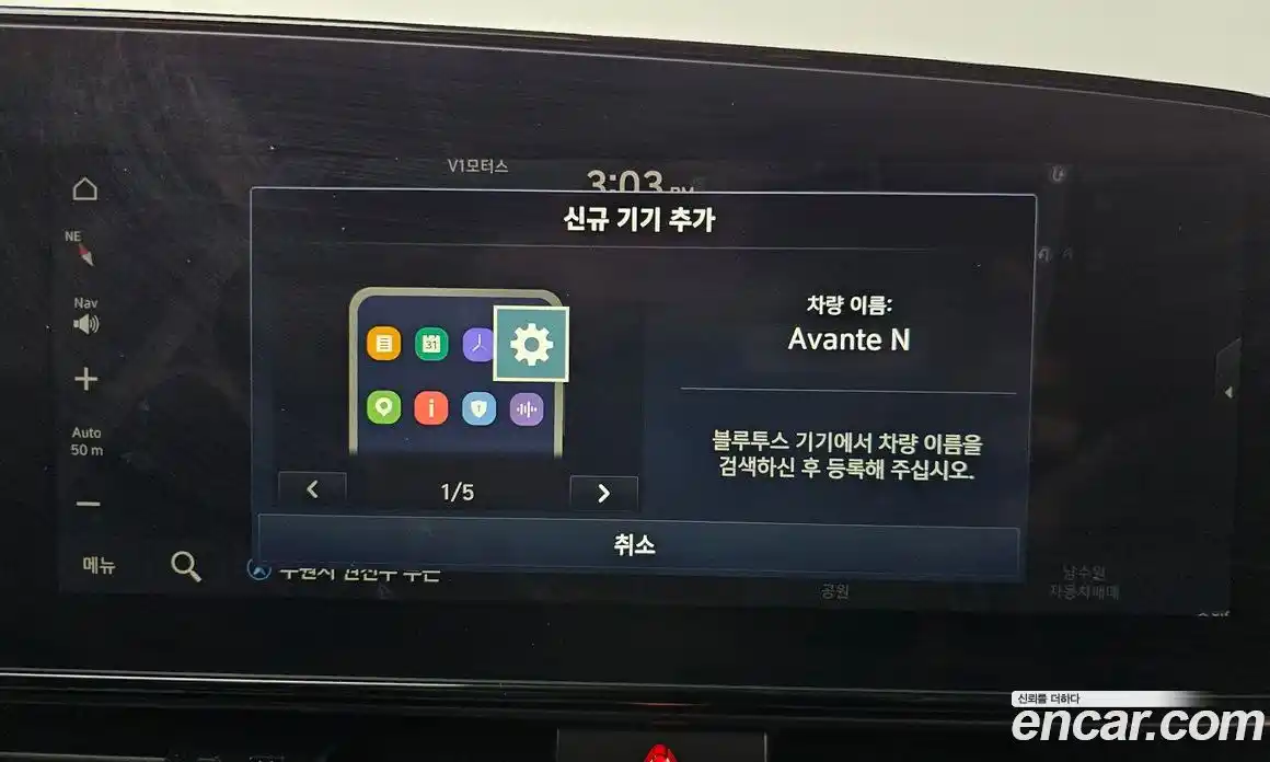 Hyundai Avante 2024 2.0 автомат (гидро), фото 32