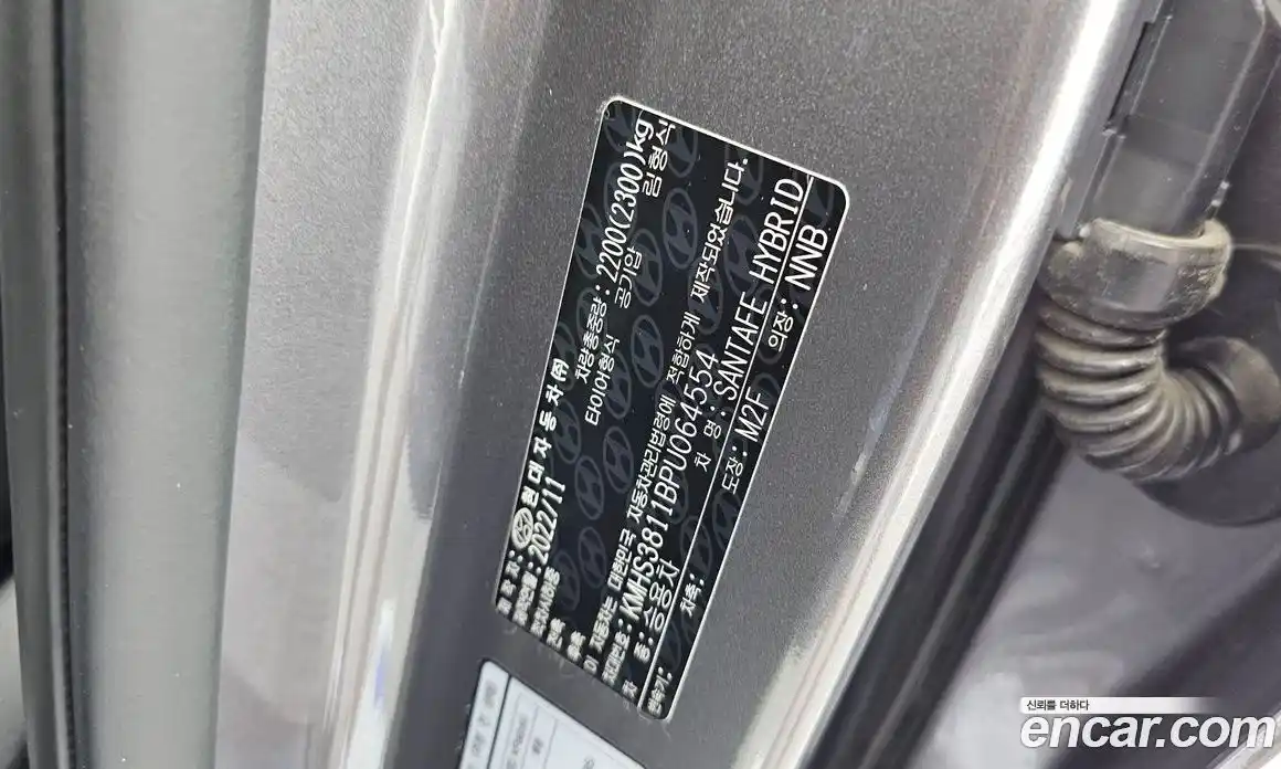 Hyundai Santa Fe 2022 1.6 автомат (гидро), фото 16