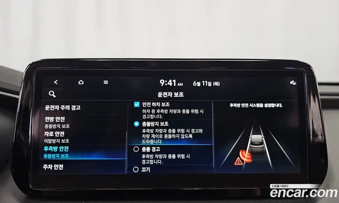 Hyundai Santa Fe 2022 1.6 автомат (гидро), фото 22