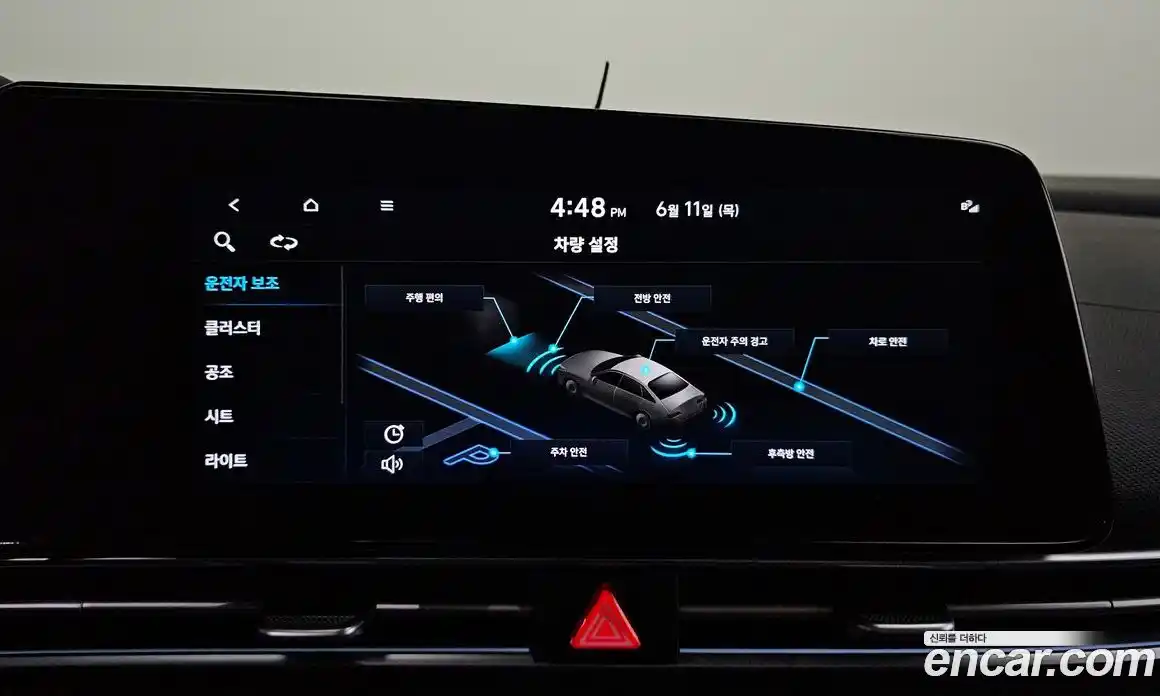 Hyundai Avante 2020 1.6 автомат (гидро), фото 21