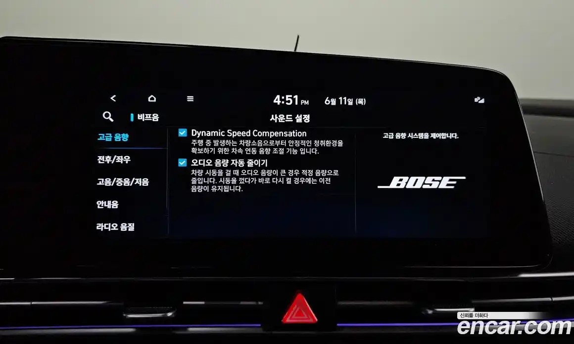 Hyundai Avante 2020 1.6 автомат (гидро), фото 22