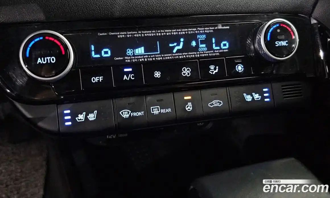 Hyundai Avante 2020 1.6 автомат (гидро), фото 32