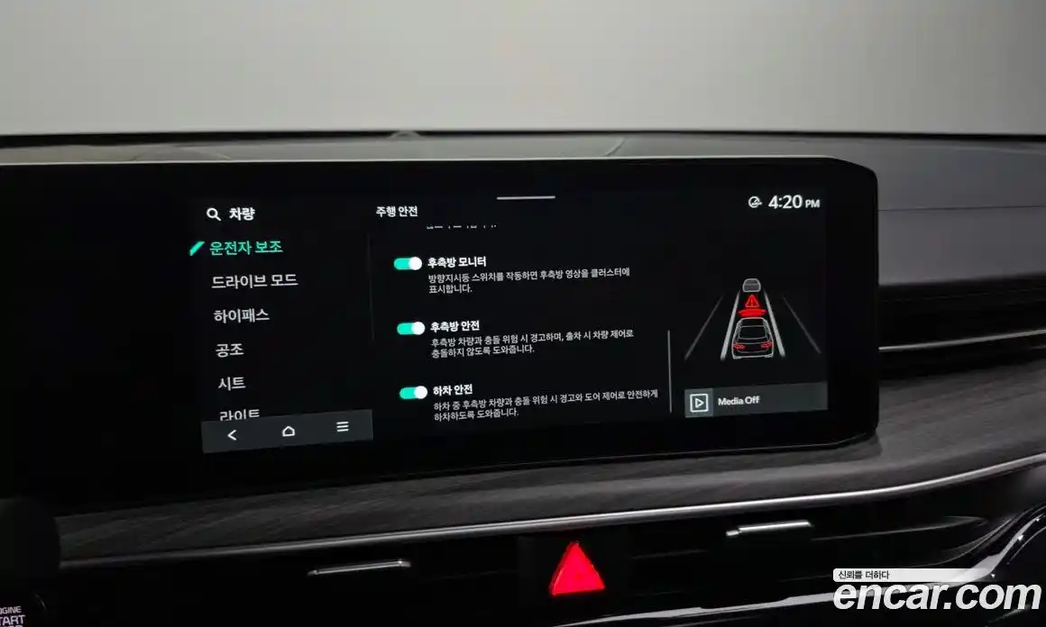 Kia K5 (Optima) 2025 1.6 автомат (гидро), фото 16