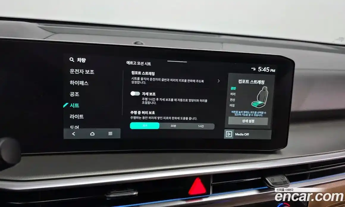Kia Sorento 2023 2.5 автомат (гидро), фото 29