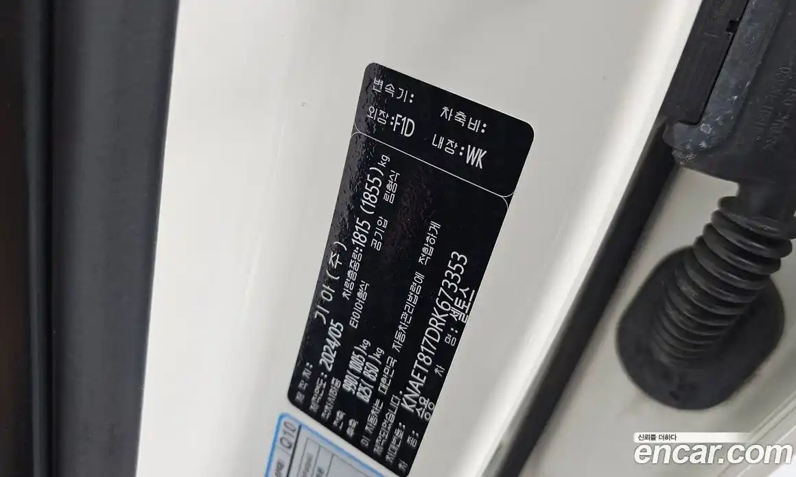 Kia Seltos 2024 1.6 автомат (гидро), фото 16