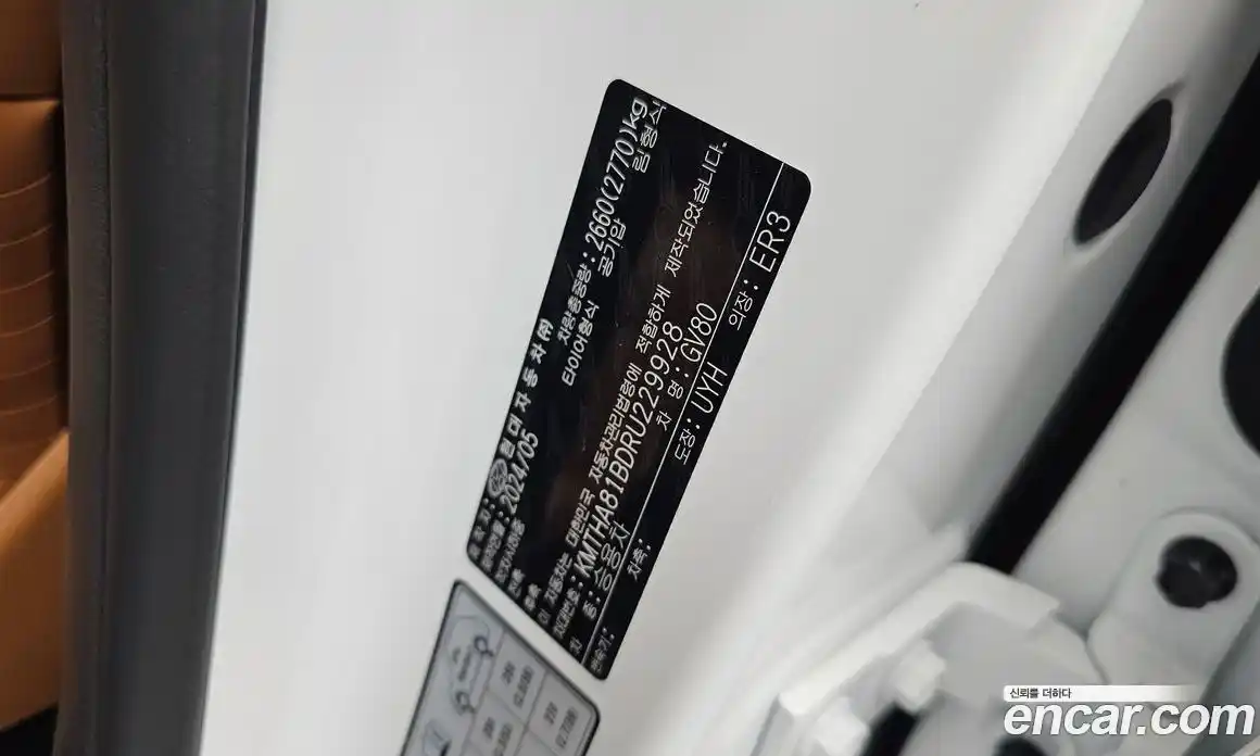 Genesis GV80 2024 2.5 автомат (гидро), фото 16