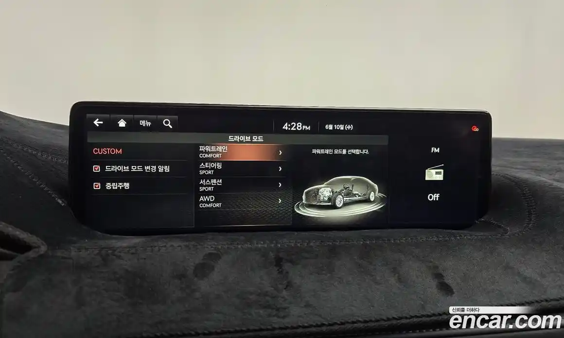 Genesis G80 2020 2.5 автомат (гидро), фото 31