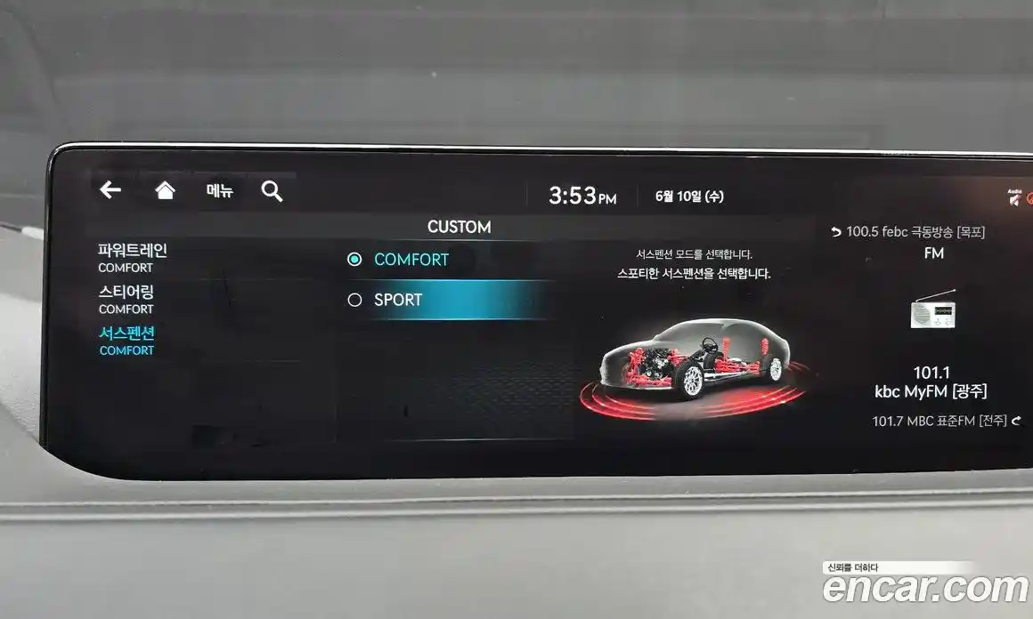 Genesis G80 2021 2.5 автомат (гидро), фото 28