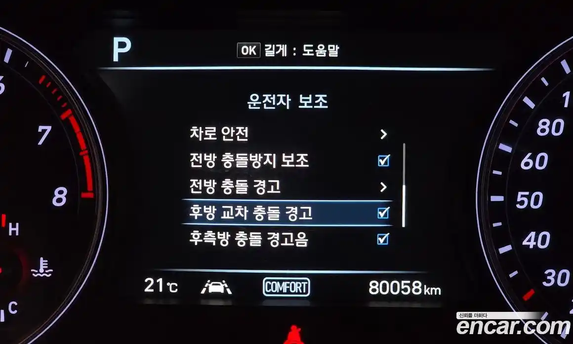 Genesis G70 2019 2.0 автомат (гидро), фото 16