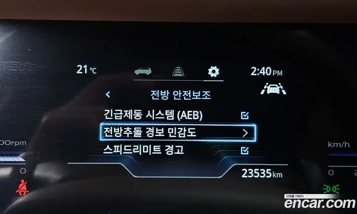 SsangYong Torres 2023 1.5 автомат (гидро), фото 25