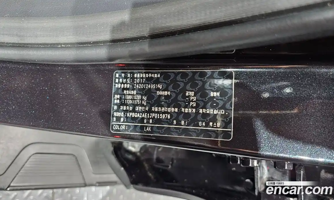 SsangYong Rexton 2017 2.2 автомат (гидро), фото 35