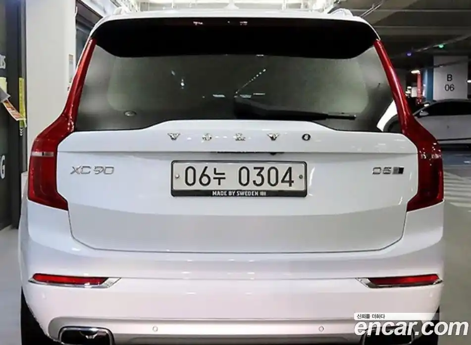 Volvo XC90 2016 2.0 автомат (гидро), фото 5