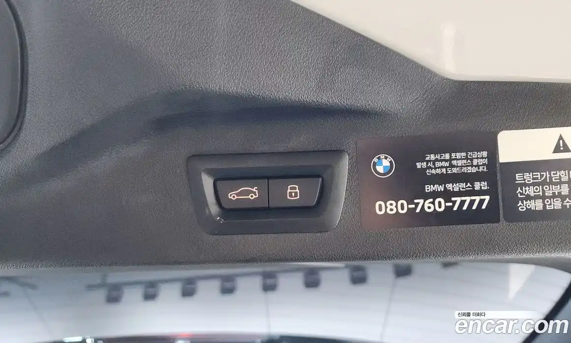 BMW X7 2025 3.0 автомат (гидро), фото 24