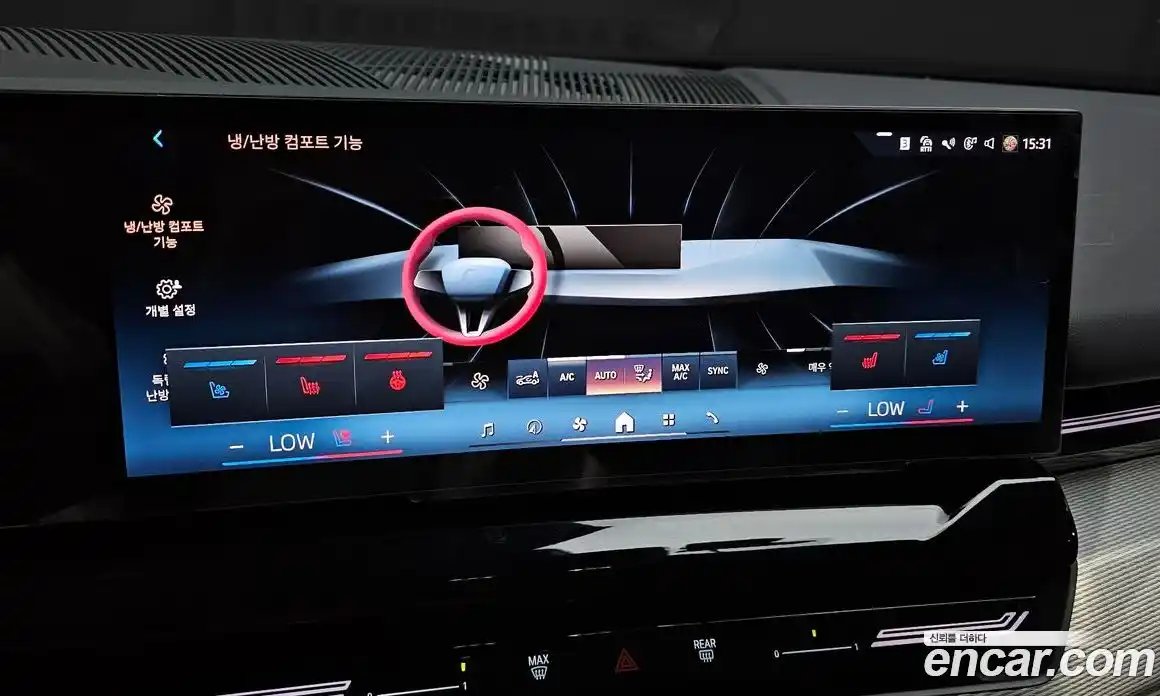 BMW 5 серия 2024 2.0 автомат (гидро), фото 29
