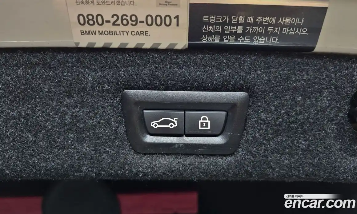 BMW 5 серия 2018 2.0 автомат (гидро), фото 24