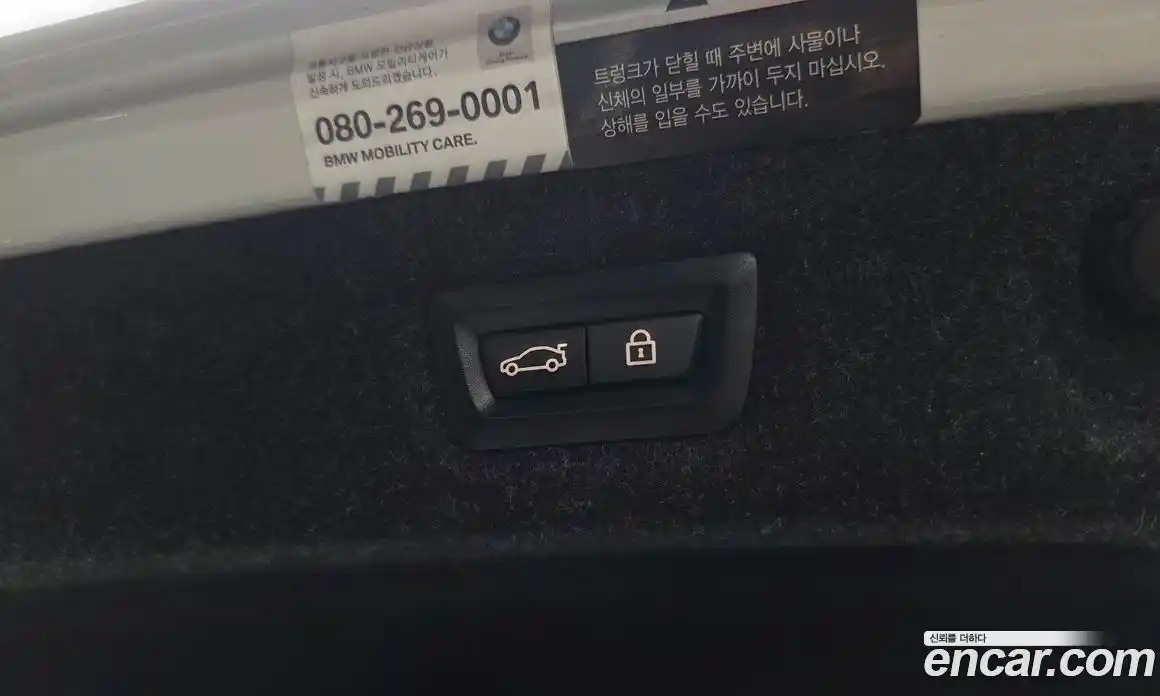 BMW 5 серия 2019 2.0 автомат (гидро), фото 20