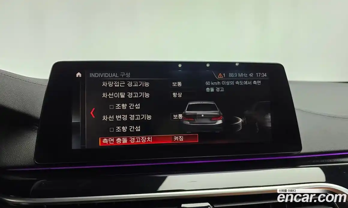 BMW 5 серия 2019 2.0 автомат (гидро), фото 31