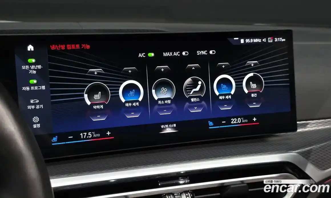 BMW i4 2022 0.2 автомат (гидро), фото 29