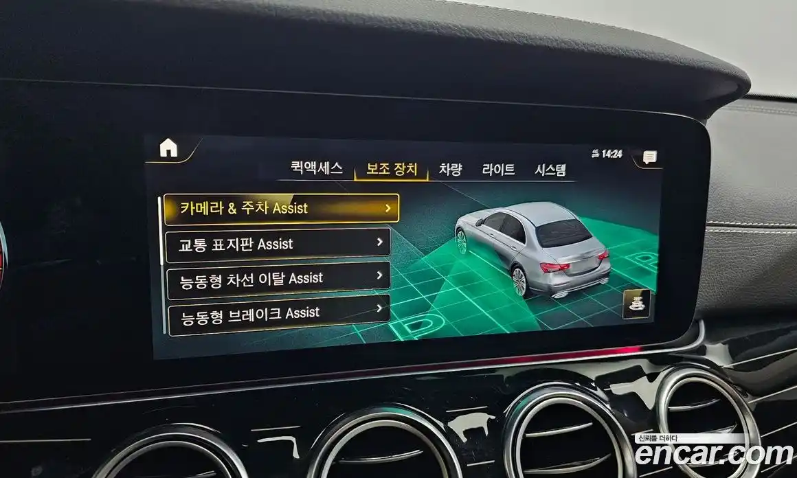 Mercedes-Benz E-Class 2021 3.0 автомат (гидро), фото 24