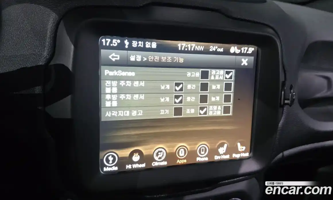 Jeep Renegade 2020 2.4 автомат (гидро), фото 25