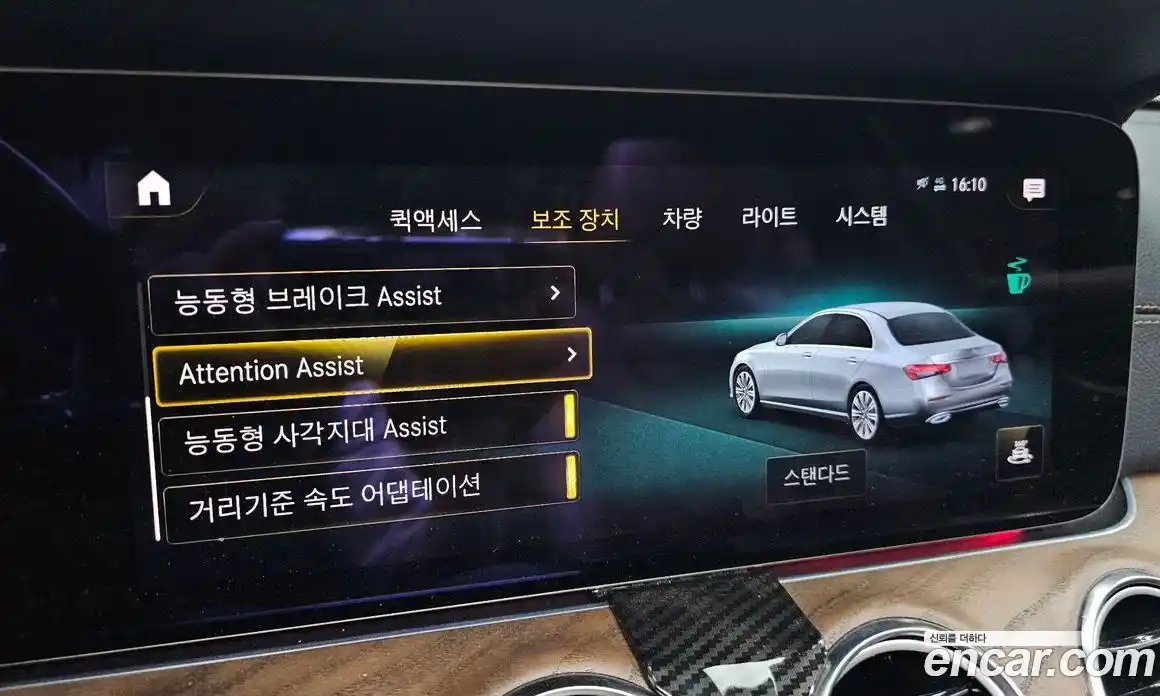 Mercedes-Benz E-Class 2021 2.0 автомат (гидро), фото 23