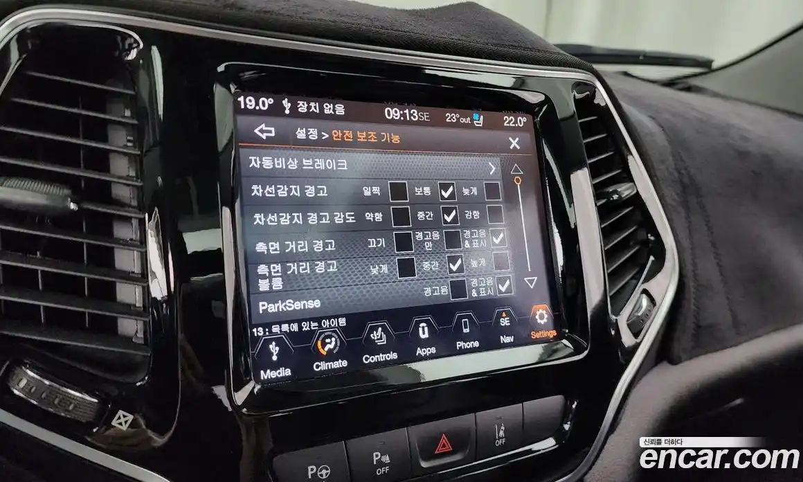 Jeep Cherokee 2020 2.4 автомат (гидро), фото 33