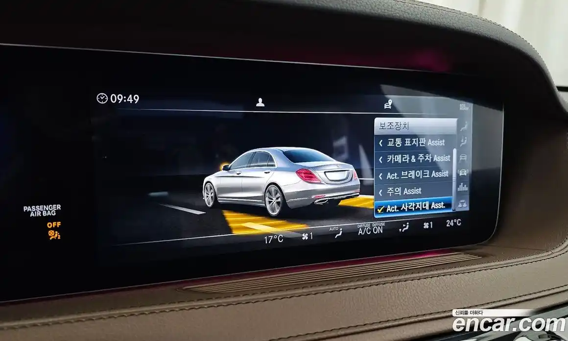 Mercedes-Benz S-Class 2020 3.0 гидро, фото 22
