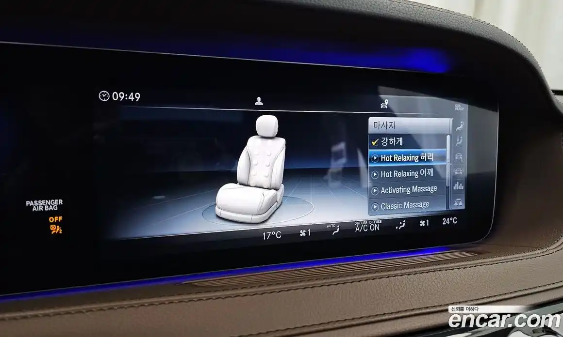 Mercedes-Benz S-Class 2020 3.0 гидро, фото 23