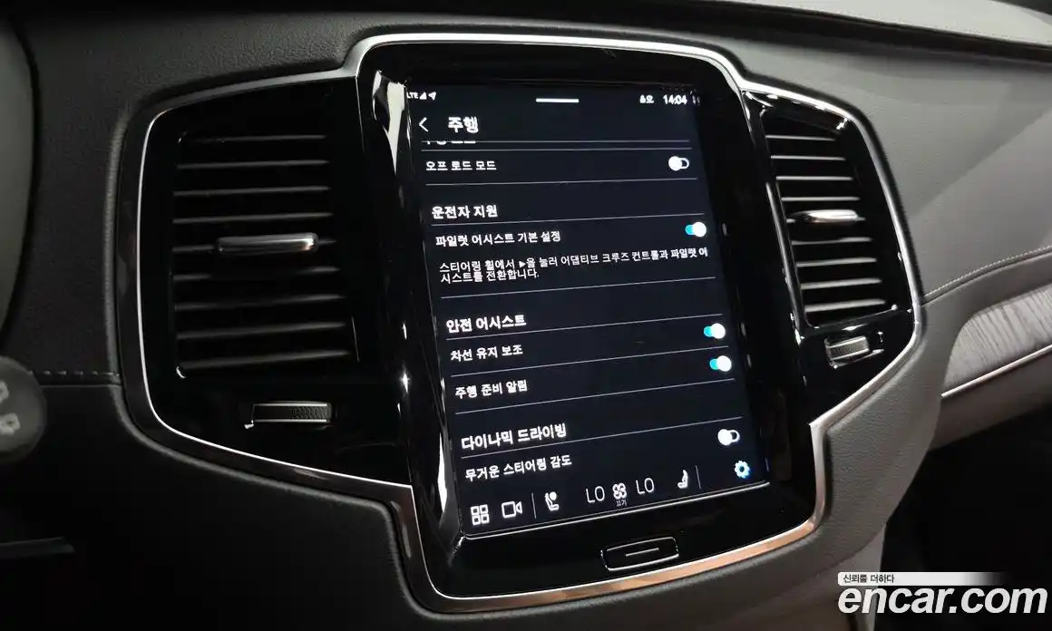 Volvo XC90 2023 2.0 автомат (гидро), фото 16