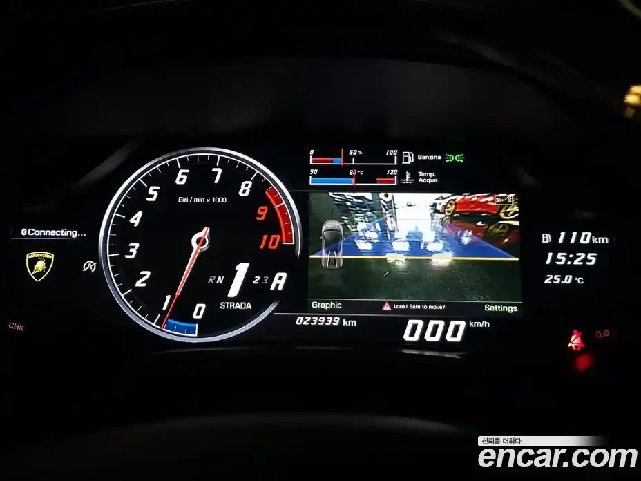 Lamborghini Huracan 2017 5.2 автомат (гидро), фото 8 Lamborghini Huracan 2017 5.2 автомат (гидро), фото 8